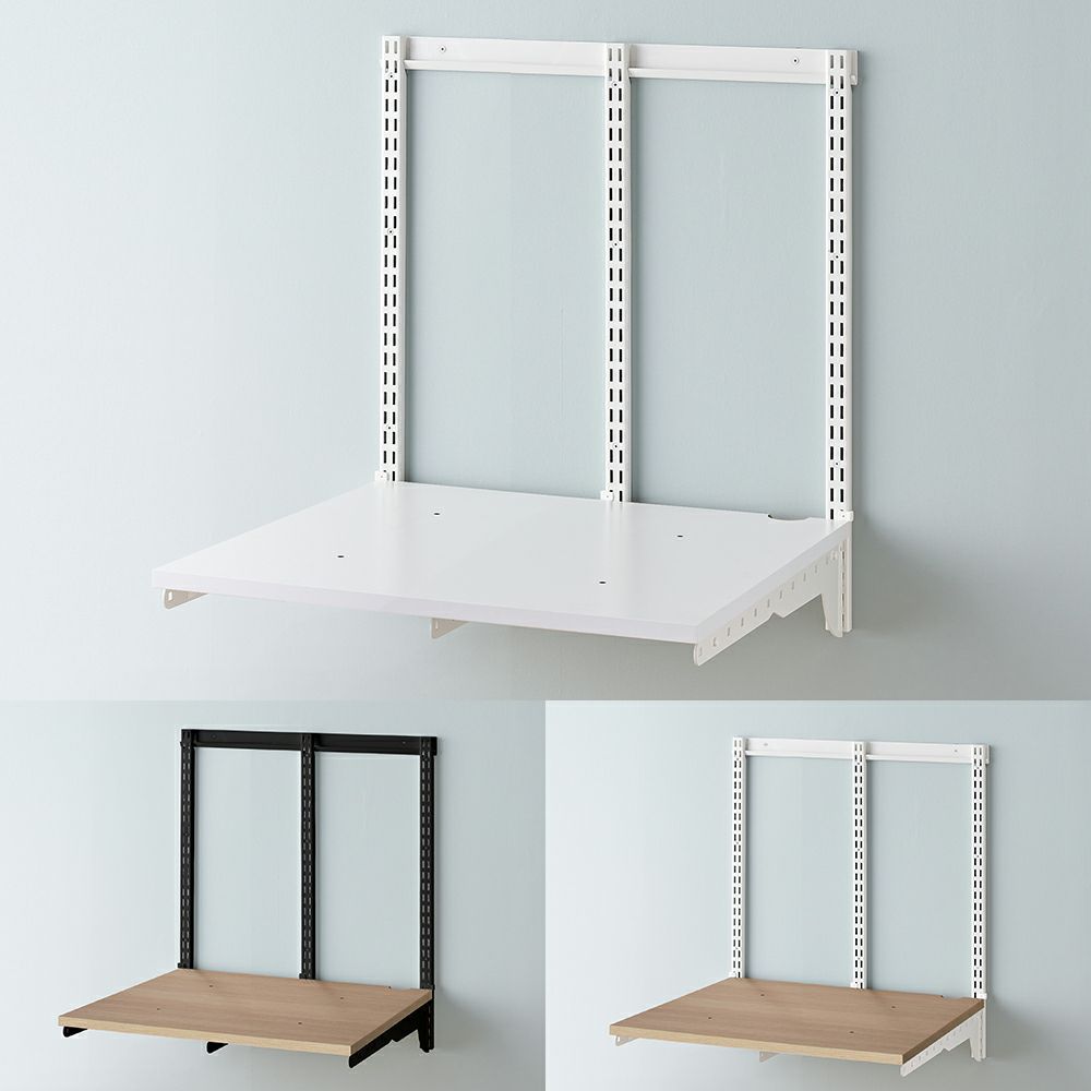 Fitrack レイアウト自由な壁収納の通販ならLDK plus