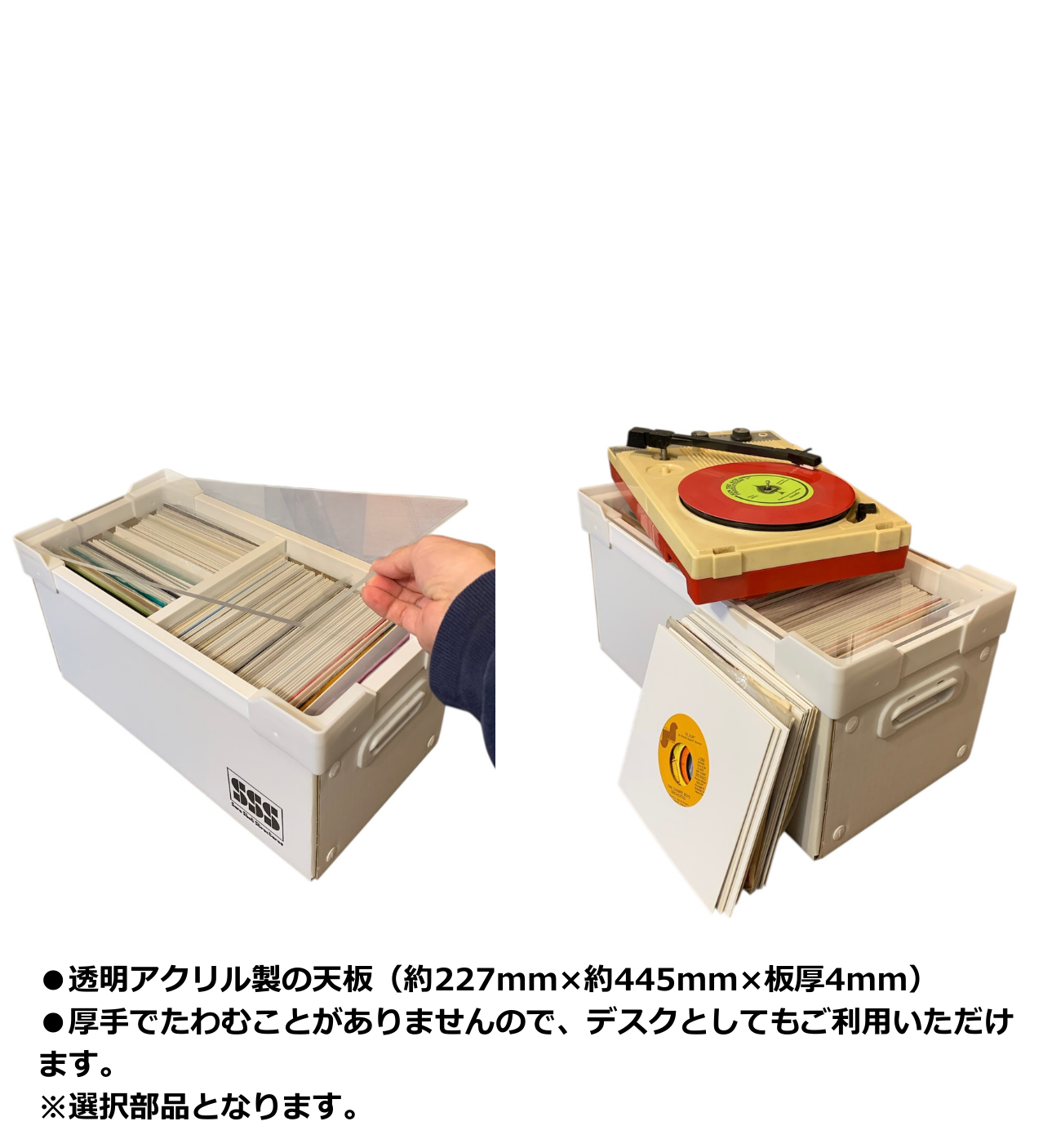 SSS-50for7'オールホワイト［お得な2個セット］