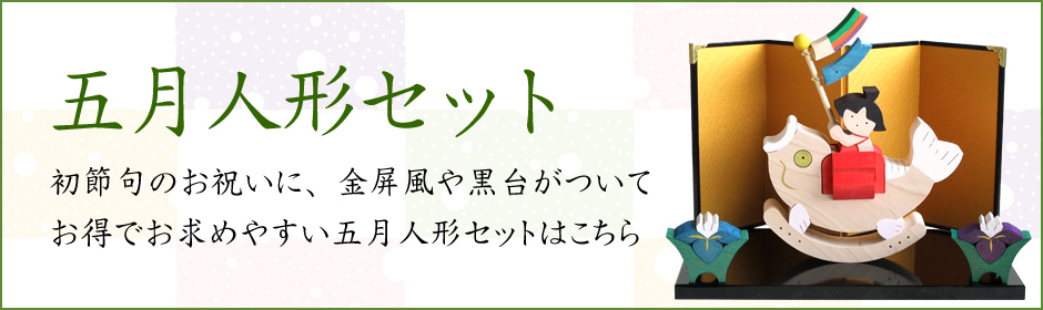 木のおもちゃ杢・MOKU 守重シゲ子の組み木作品 山口県萩市