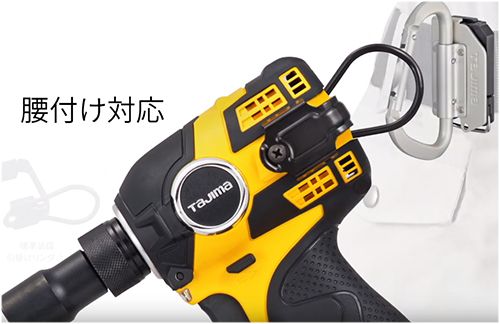 タジマ F300A 太軸インパクト 18V 6.0Ah 送料無料【徹底解説