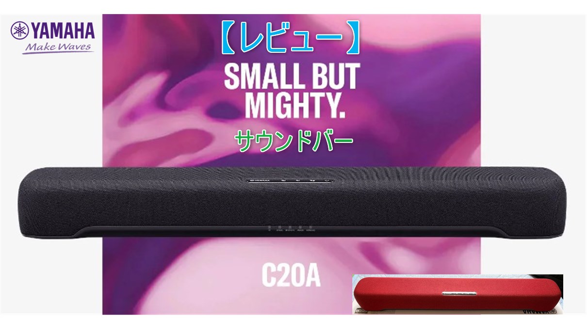 SR-C20A】実売1万円台で3色提供の横幅60cmと小型ながら手軽に