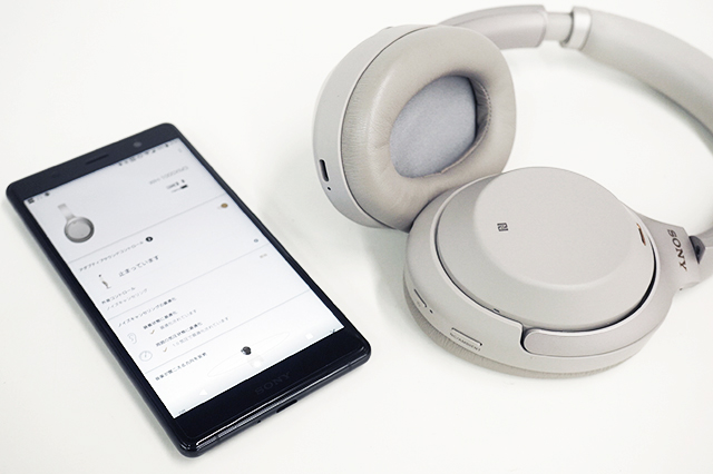 強烈なノイズキャンセリング性能と音質のクオリティを持ったネック