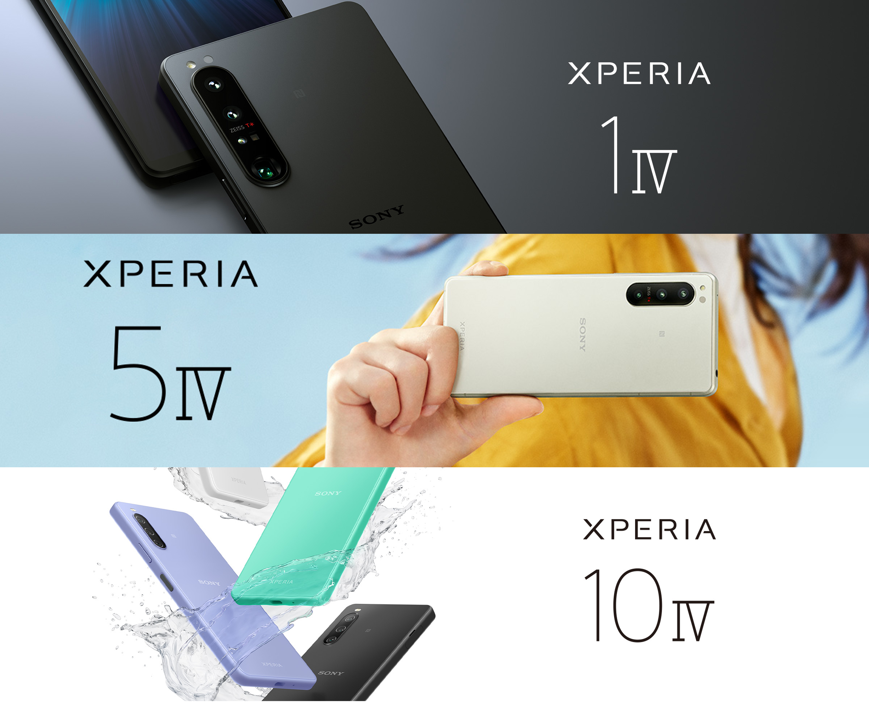 ドコモオンラインショップで、8月21日(月)から「Xperia 1 IV SO-51C