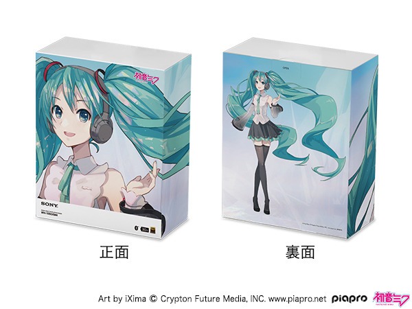 アート展『初音ミク・クロニクル』開催記念ワイヤレスノイズキャンセ