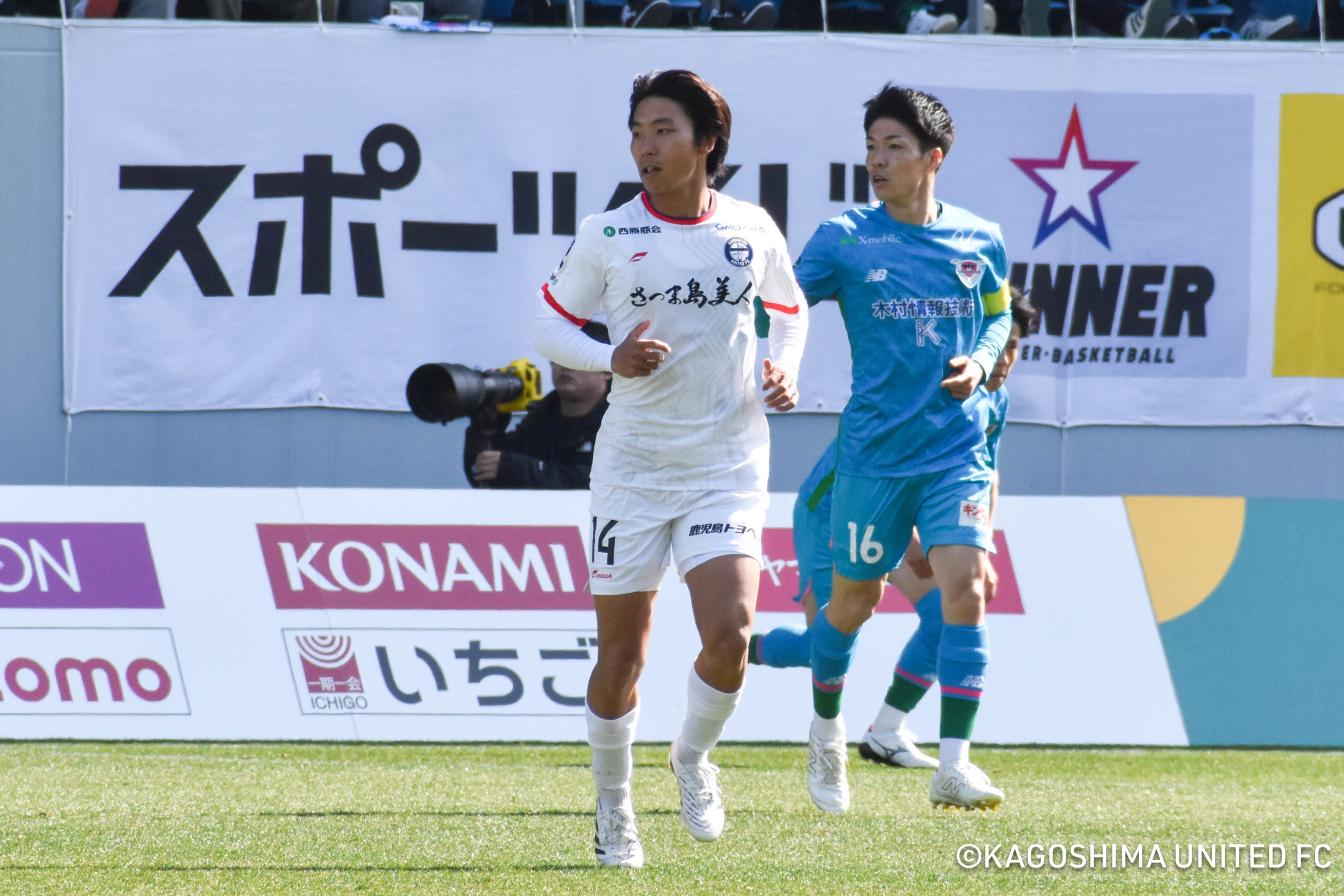 お知らせ - 鹿児島ユナイテッドFC オフィシャルサイト