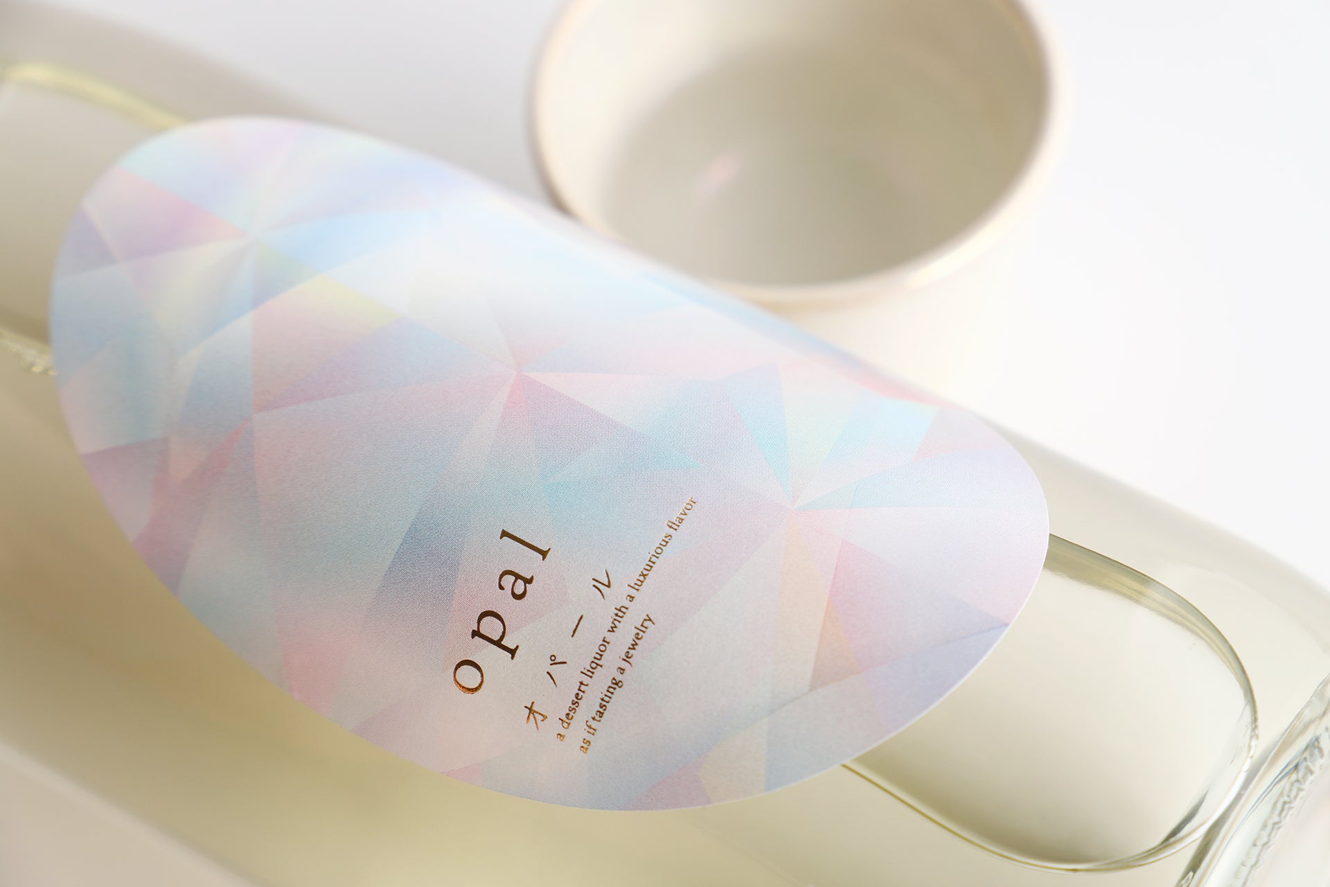 北欧 サバービアfree soulオルガンバーA0Rフリーソウル 18枚セット