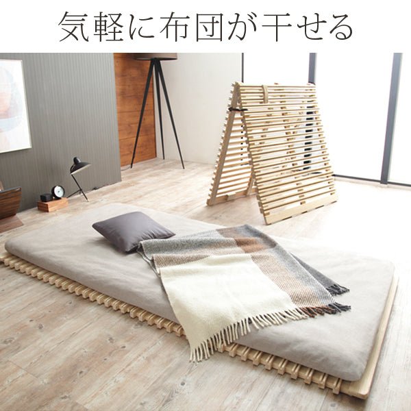 みやび格子」すのこベッド シングル 二つ折りタイプ – KURASHI NO KATACHI