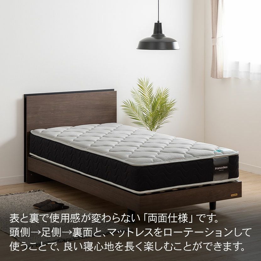 設置無料】フランスベッド ダブルサイズ マットレス MH-200ハード 高
