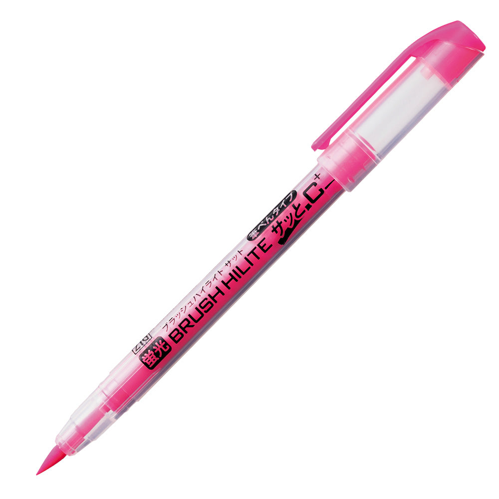 ZIG ブラッシュハイライト サッと C+ (BHSC-55)