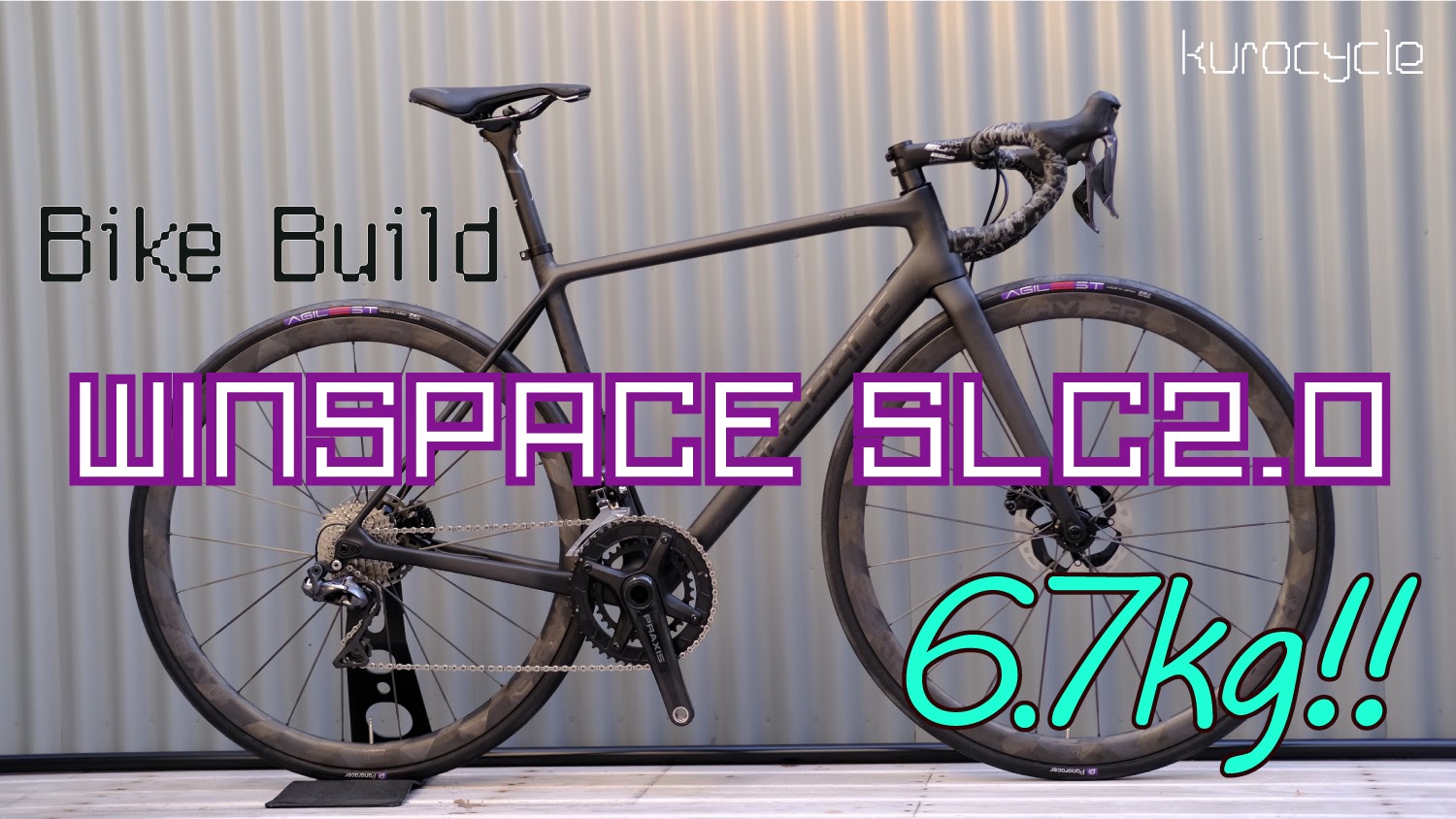 WINSPACE SLC2.0 DISC 軽量ロードバイクを組付けしました【組み付け