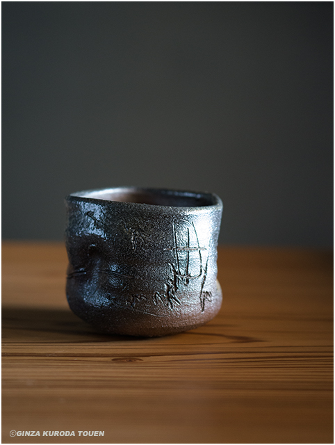 内田鋼一 個展 | 銀座 黒田陶苑