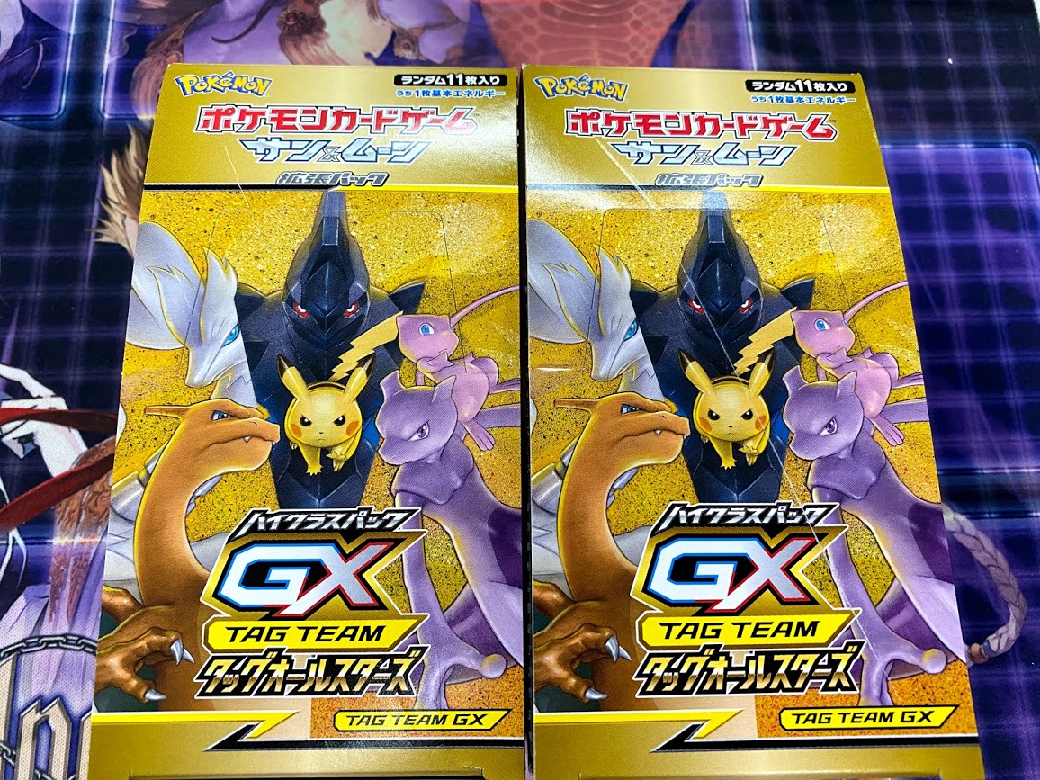 タッグオールスターズ開封！！