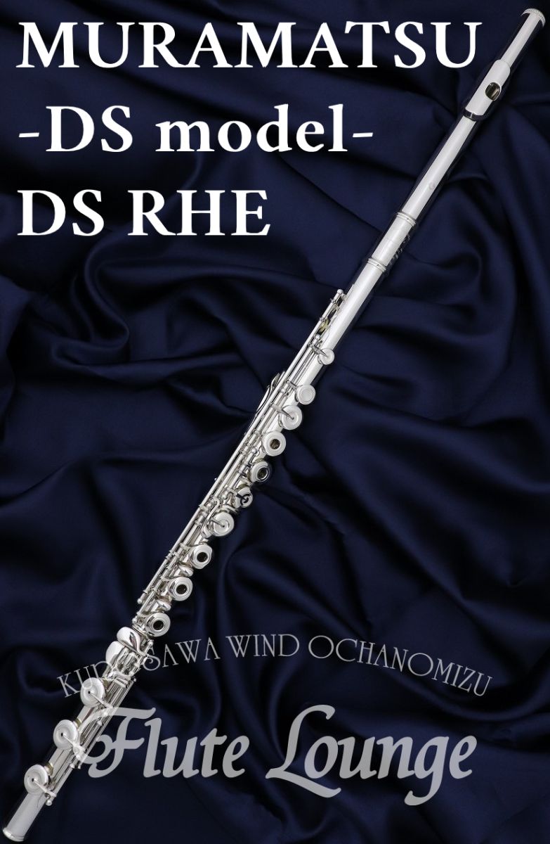 DS RHE | 【クロサワ楽器店オンラインショップ】いい楽器とのいい
