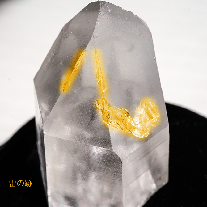 レムリアンシードクリスタル（ライトニング） – kuwa works