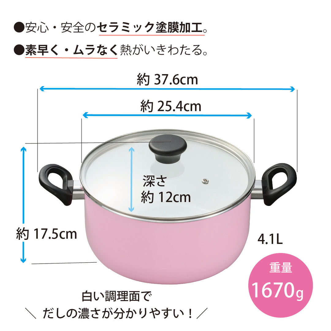 公式】京セラ セラブリッド 両手なべ 24cm（ガス火専用） – 京セラ