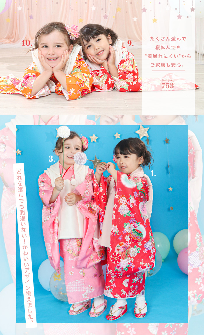 アウトレット 豪華安心9点フルセット】 七五三 ひな祭り 着物 3歳