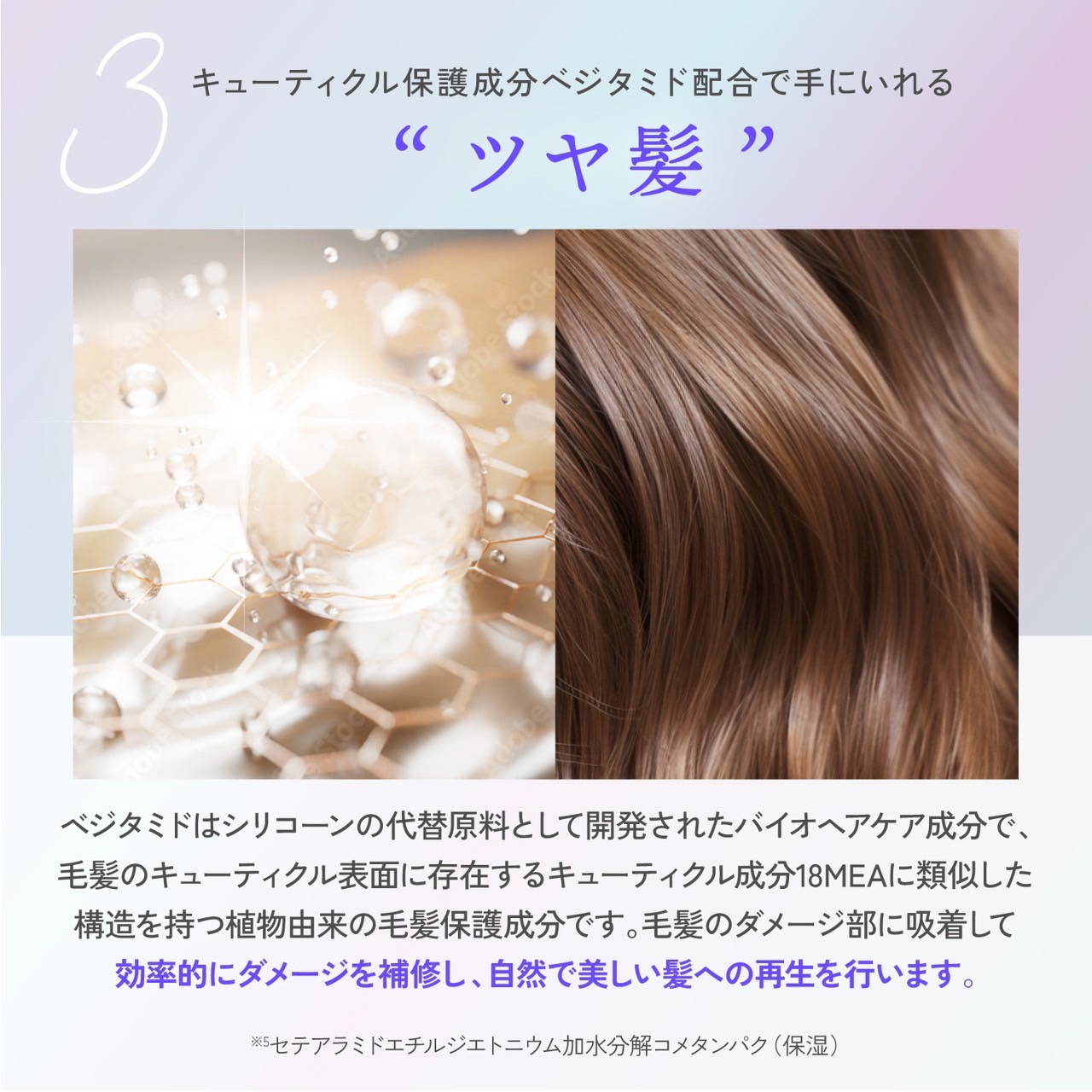 Kyogoku Professional / KYOGOKU Wトリートメント 洗い流さない