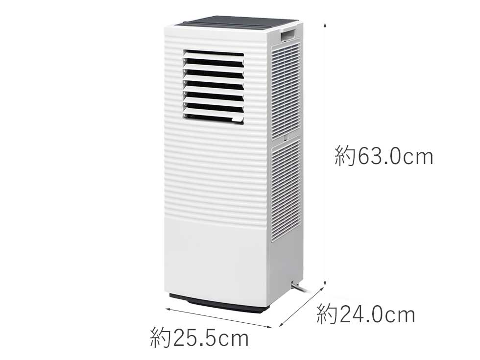 ポータブルクーラーKPC-0731 | コイズミオンラインショップ