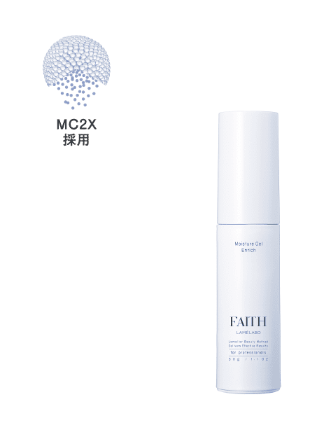 ラメラボ モイスチャージェル エンリッチ