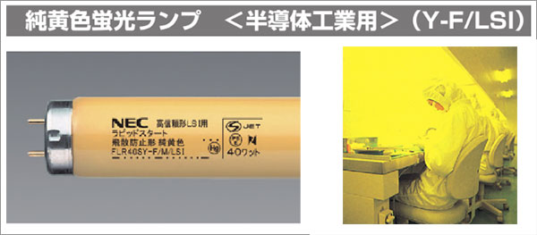 お得なケース販売！25本入】FHF32Y-F/LSI || Hf蛍光ランプ 飛散防止形