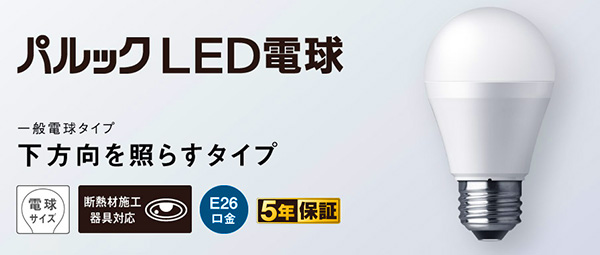 LDA7L-H/S/6A/1K || LED電球＜施工会社向け包装＞ Panasonic パルック