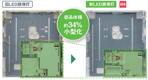 FA40312CLE1 || LED誘導灯 本体(表示板別売) Panasonic 【壁・天井直付