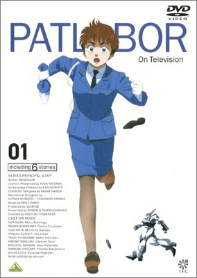 機動警察パトレイバー ON TELEVISION 01 | 商品詳細｜バンダイナムコ