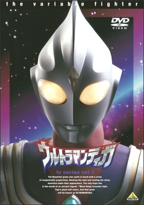 ウルトラマンティガ tv series vol.12 | 商品詳細｜バンダイナムコ