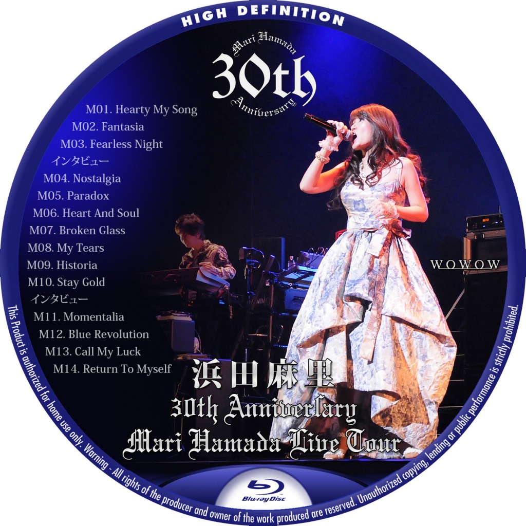 浜田麻里 30th Anniversary Mari Hamada Live Tour -Special- – レーベル92