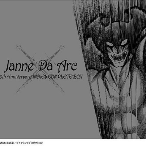 Janne Da Arc 10th Anniversary INDIES COMPLETE BOX — Janne Da Arc