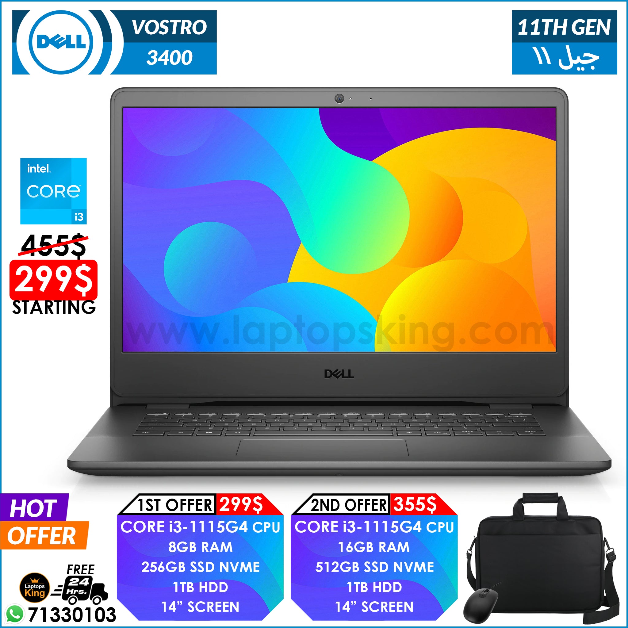 Dell Vostro 3400 Core i3 11th Gen 14