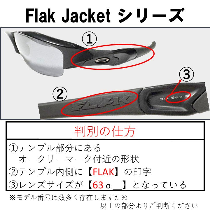 オークリー フラックジャケット XLJ (Oakley FLAK JACKET XLJ ASIAN