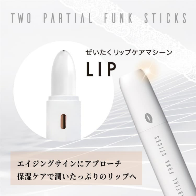 ツーパーシャルファンクスティック | 取扱い商品 | 株式会社LEDEAL