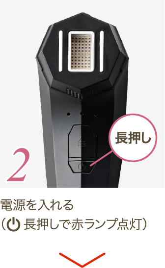 公式】家庭用LED美容器LEDitch（レディッチ）