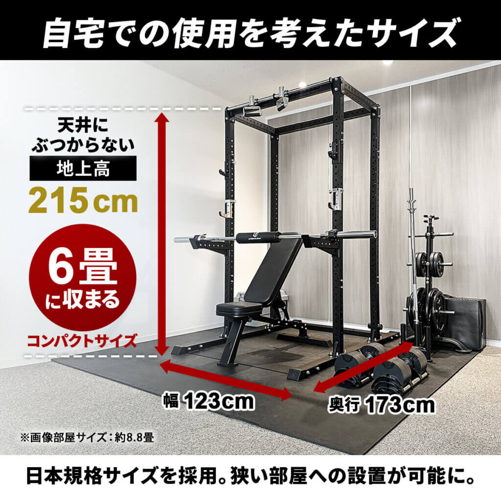 カスタムパワーラック＆スミスマシン アタッチメントセット