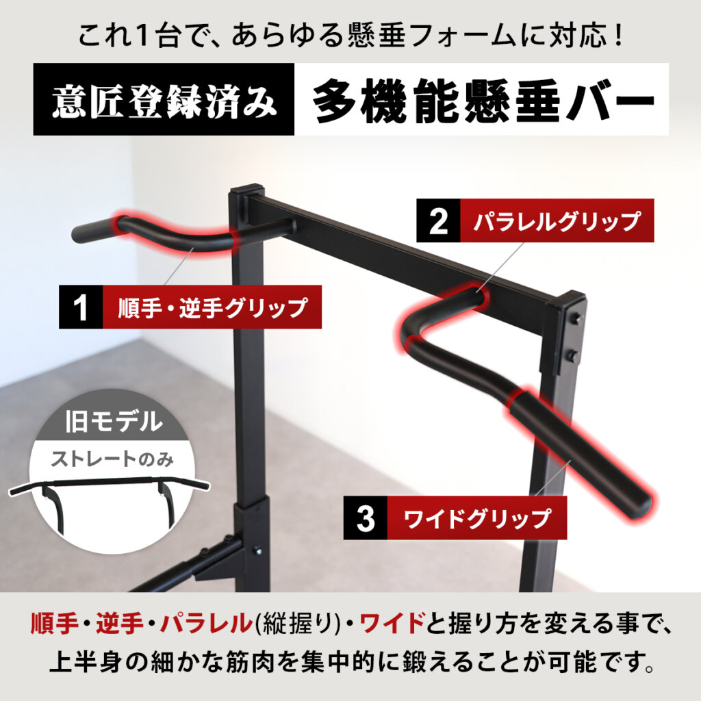 チンニングスタンド ・懸垂マシン｜トレーニング用品ブランド「LEADING