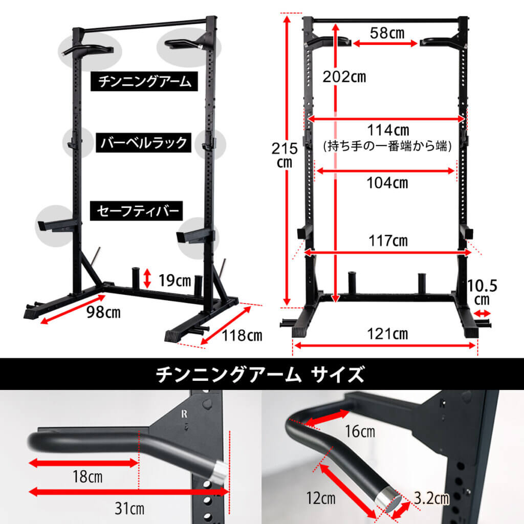 ハーフラック ｜ラインナップ｜トレーニング用品ブランド「LEADING