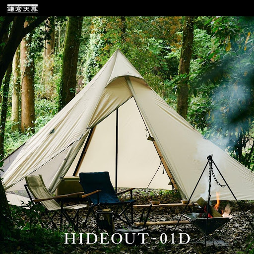 鎌倉天幕・春の期間限定セール】HIDEOUT-01D（ハイドアウト-01D