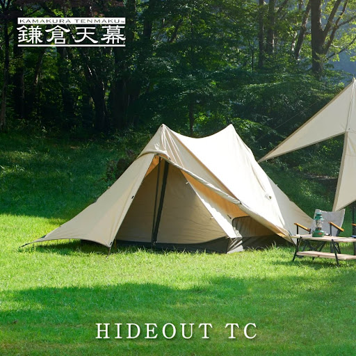 鎌倉天幕・春の期間限定セール】HIDEOUT TC｜テント｜ニューテック