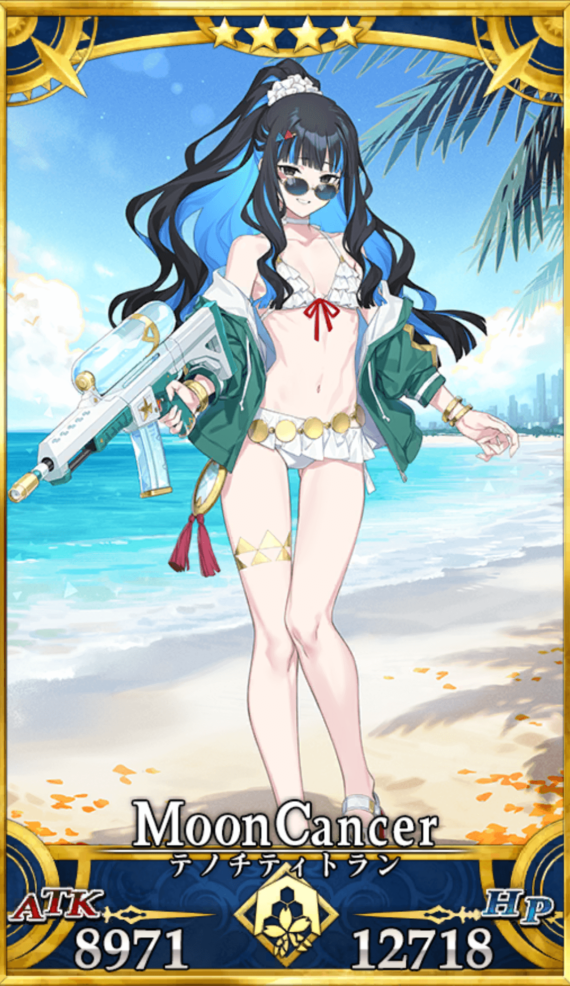 FGO】水着テノチティトランの性能と評価｜水着トラロック - 神ゲー攻略