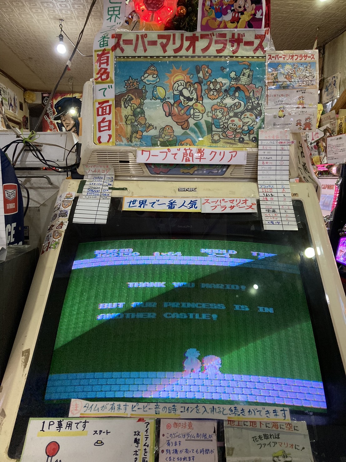 あの頃にタイムスリップ？レトロアーケードが立ち並ぶ駄菓子屋ゲーム