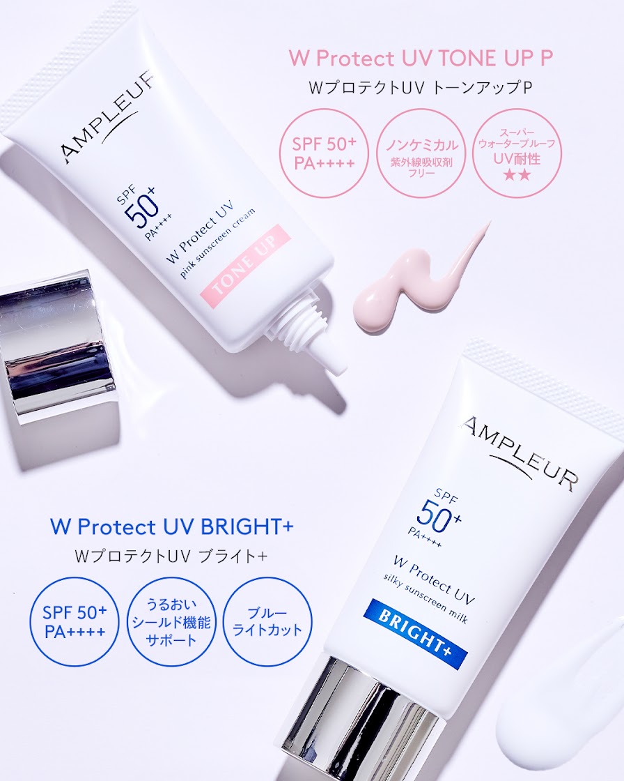 アンプルール WプロテクトUV トーンアップP（50g/BIGサイズ）｜UV