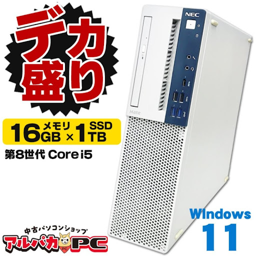 パソコン 再び値下げ！(◎_◎;)NEC 美品