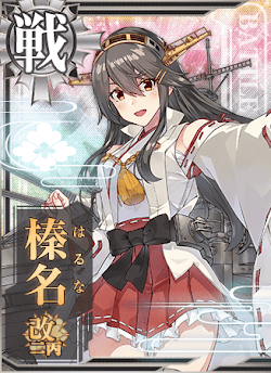 艦これ】榛名改二丙の性能と評価 - 神ゲー攻略