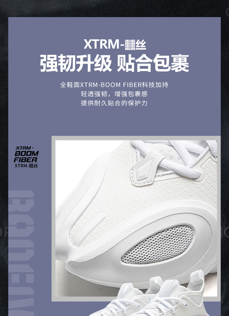 Li-Ning BADFIVE Doom 1 Super Basketball Shoes