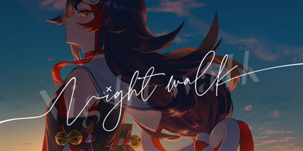 大神ミオ - Night walk