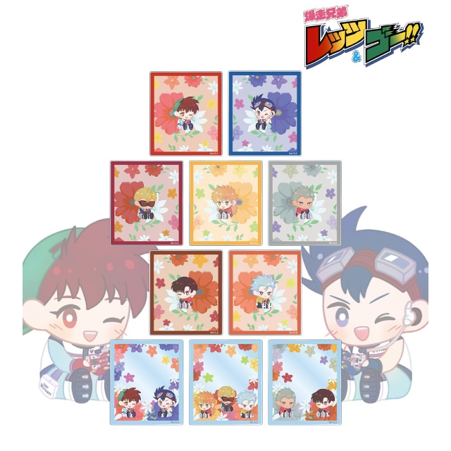 爆走兄弟レッツ&ゴー!!のグッズ一覧 : コロコロプレミア | 小学館公式