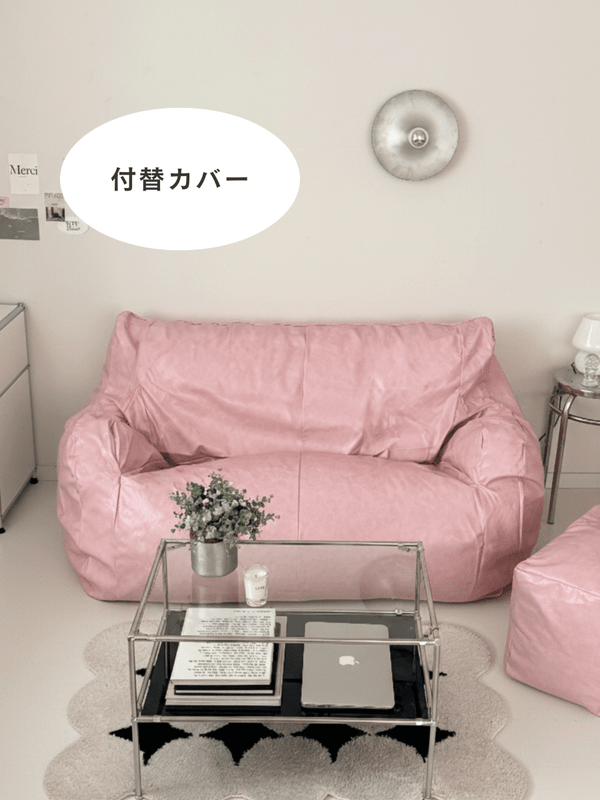 公式】LOOSY 1人掛けビーズソファ ミニ Glossy Pink｜1人用ソファ