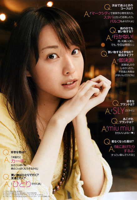 todatoda029f | 【Seventeen】2007年11号特別ふるく ST読者がら憧れ