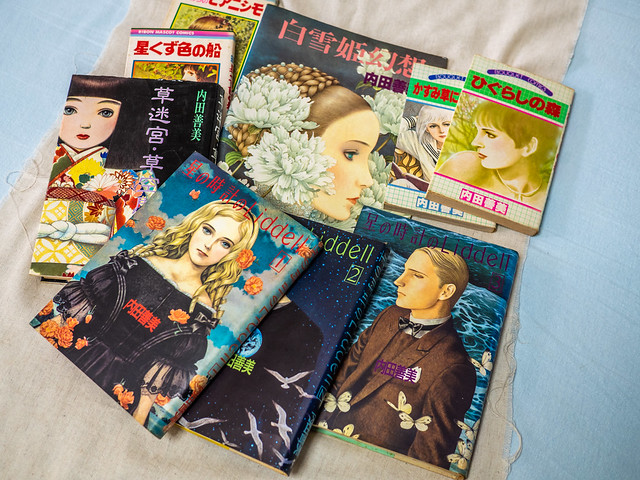 内田善美 作品リスト（備忘録） : Darjeeling Days